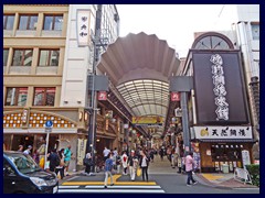 Asakusa arcades